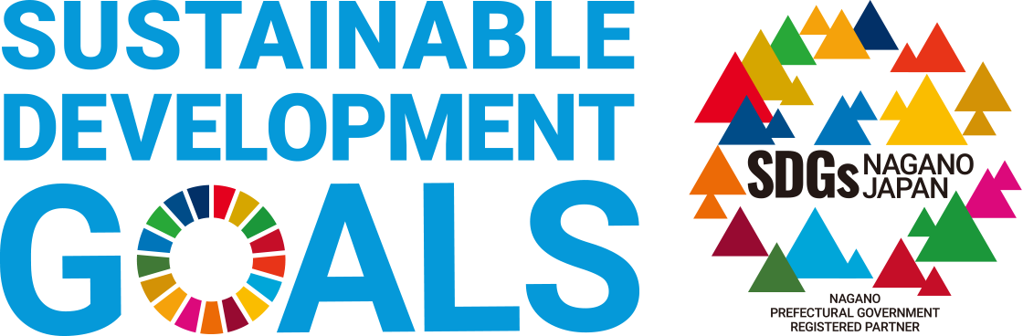 SDGs ロゴマーク